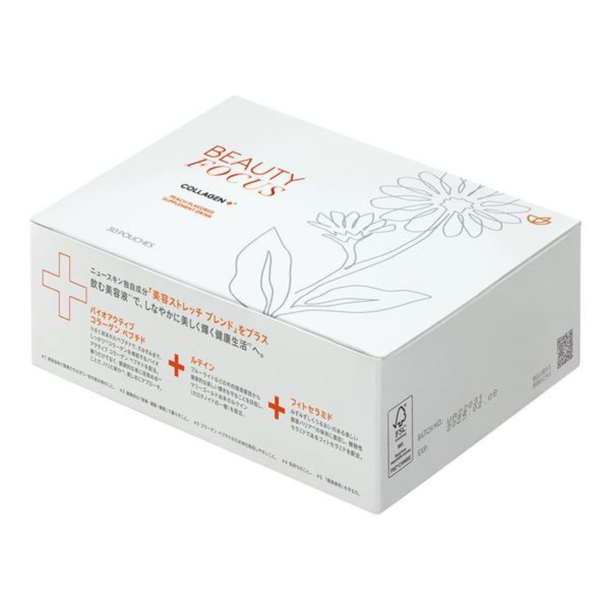 ニュースキンビューティーフォーカスコラーゲン nuskin Amazon.co.jp: ニュースキン｜ビューティー フォーカス コラーゲン